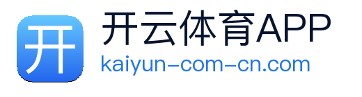 开云体育 Logo